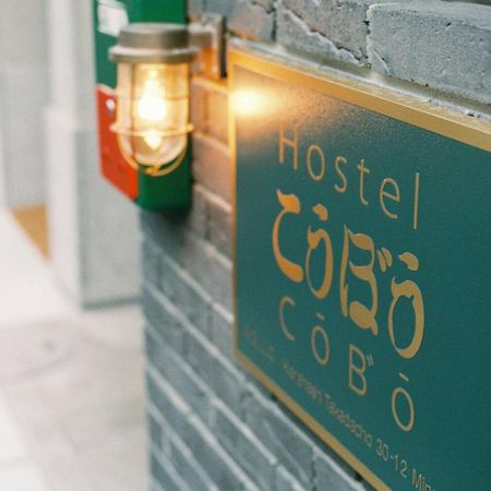 CoBo Hostel Kyoto Buitenkant foto